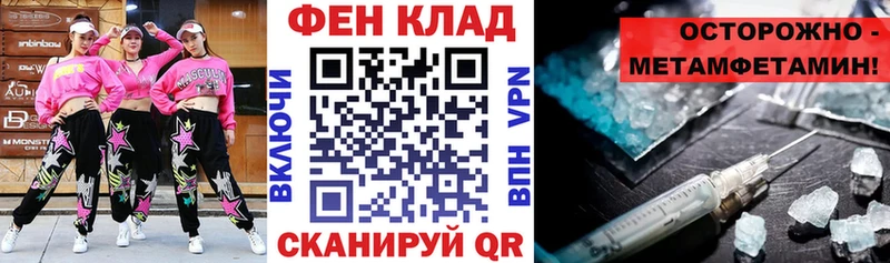 Купить  Мантурово  Amphetamine 98% 