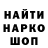 Меф VHQ Slava Heroja
