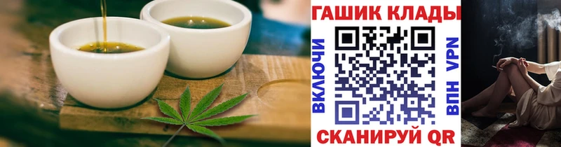Cannafood конопля  Купить где  Мантурово 