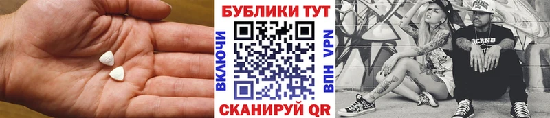 Купить где  Мантурово  Экстази mix 