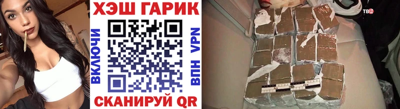 Гашиш hashish Купить Мантурово