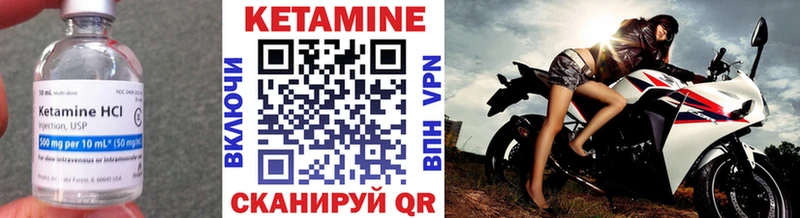 КЕТАМИН VHQ Купить где Мантурово