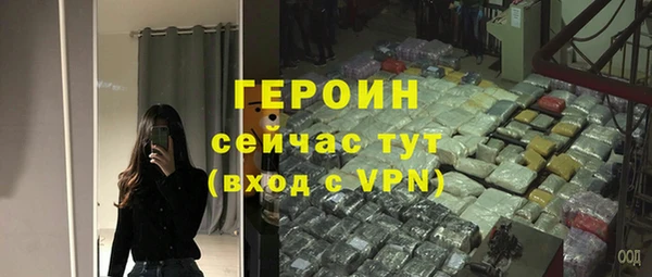 сатива Горно-Алтайск