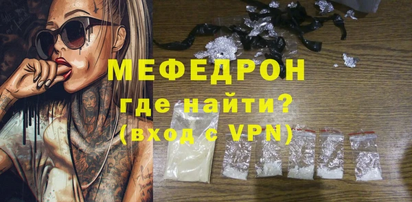 mdpv Горняк