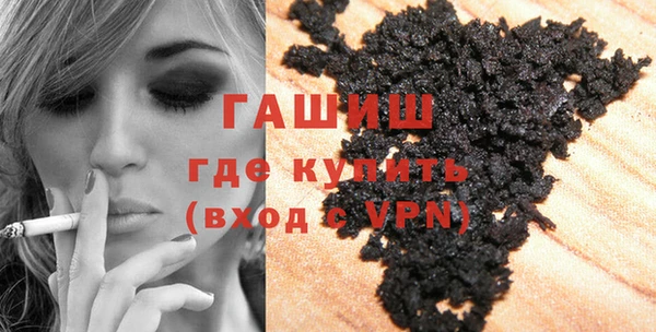 герыч Горнозаводск