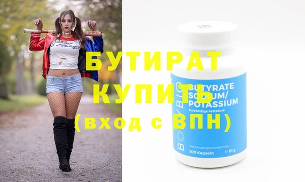 герыч Горнозаводск