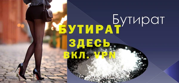 бошки Гусь-Хрустальный