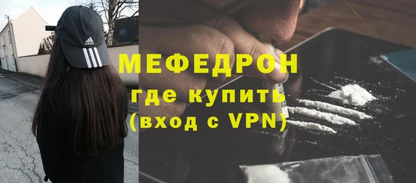сатива Горно-Алтайск