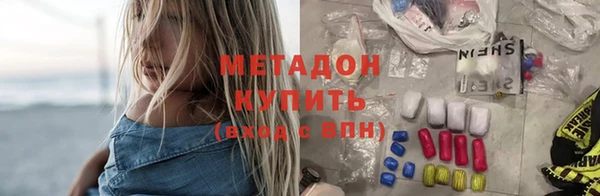 героин Гусиноозёрск