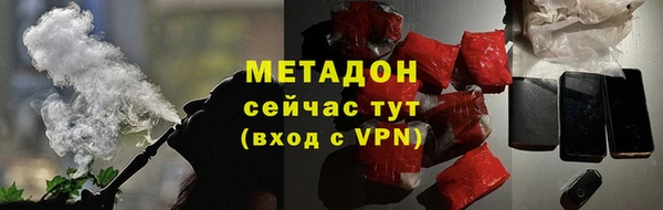 героин Гусиноозёрск