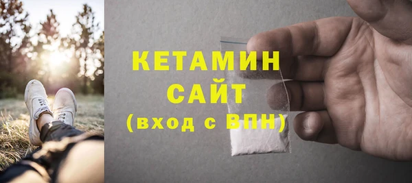 бошки Гусь-Хрустальный