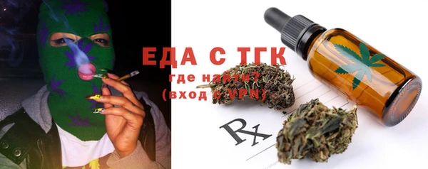 бошки Гусь-Хрустальный