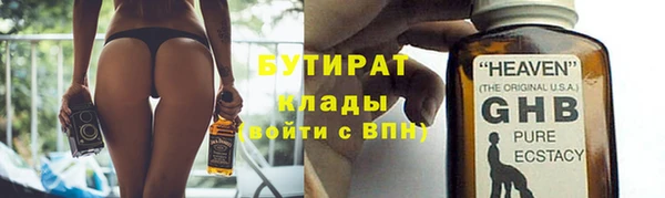 герыч Горнозаводск