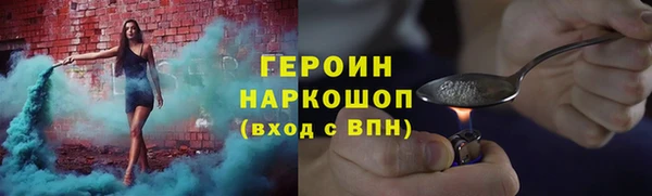 герыч Горнозаводск