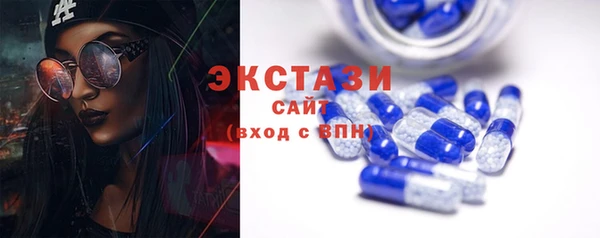 сатива Горно-Алтайск