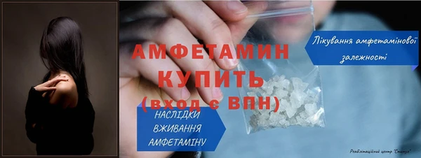 герыч Горнозаводск