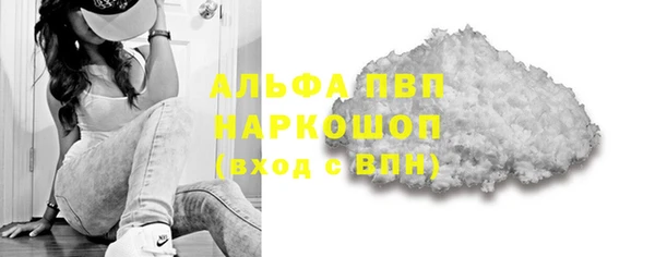 mdpv Горняк
