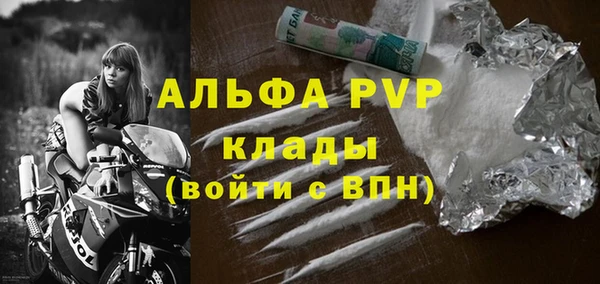 бошки Гусь-Хрустальный