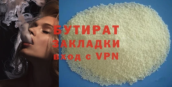героин Гусиноозёрск