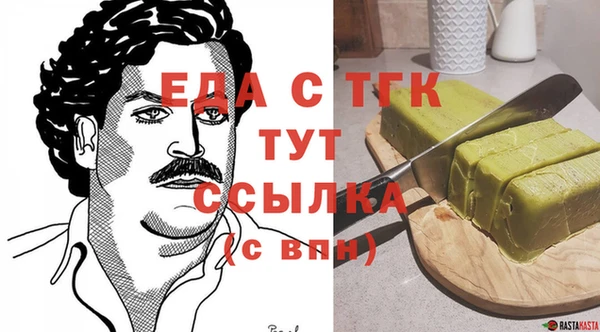 сатива Горно-Алтайск