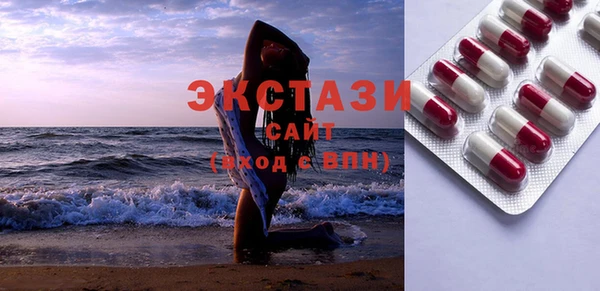 героин Гусиноозёрск