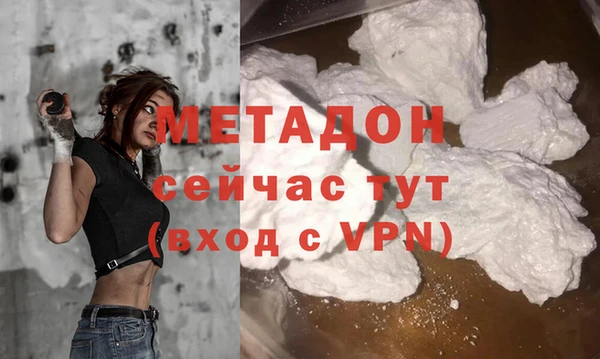 герыч Горнозаводск