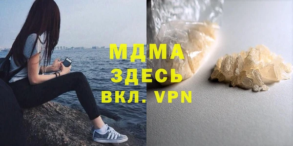 героин Гусиноозёрск