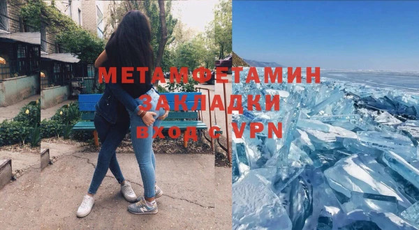 mdpv Горняк