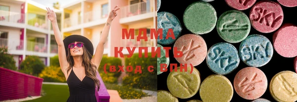 бошки Гусь-Хрустальный