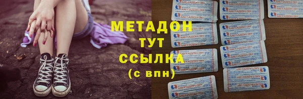 героин Гусиноозёрск