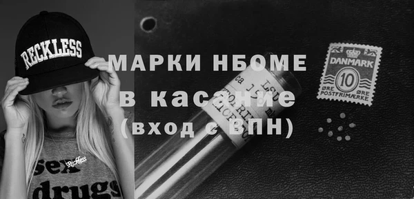 бошки Гусь-Хрустальный