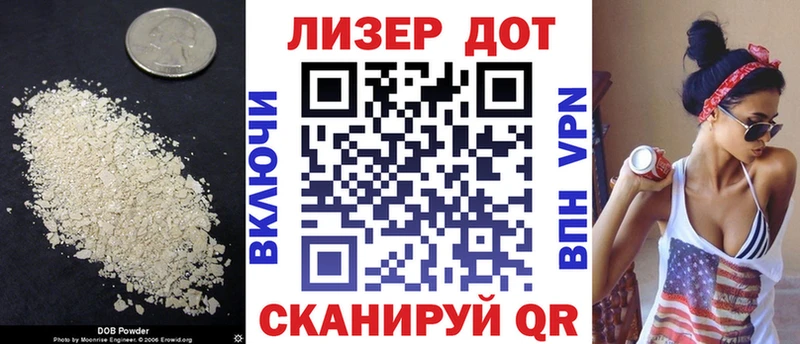 Купить закладки Мантурово ЛСД экстази ecstasy