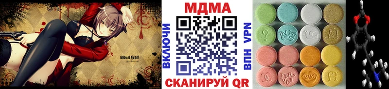 Купить  Мантурово  МДМА молли 