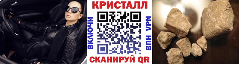 Купить Мантурово МЕТАМФЕТАМИН витя