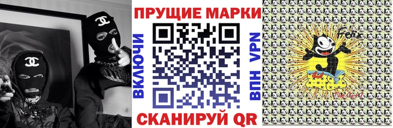 Купить Мантурово Марки NBOMe 1,5мг