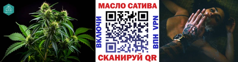 Дистиллят ТГК концентрат Мантурово