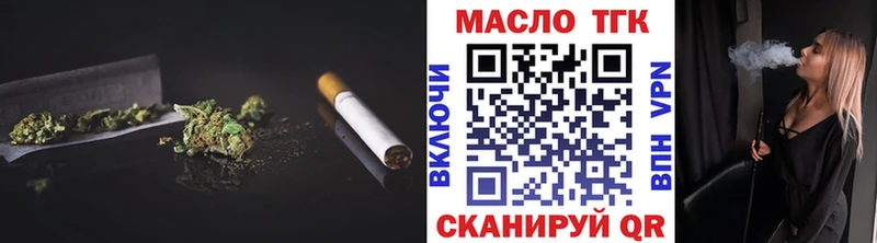 Купить Мантурово Дистиллят ТГК вейп